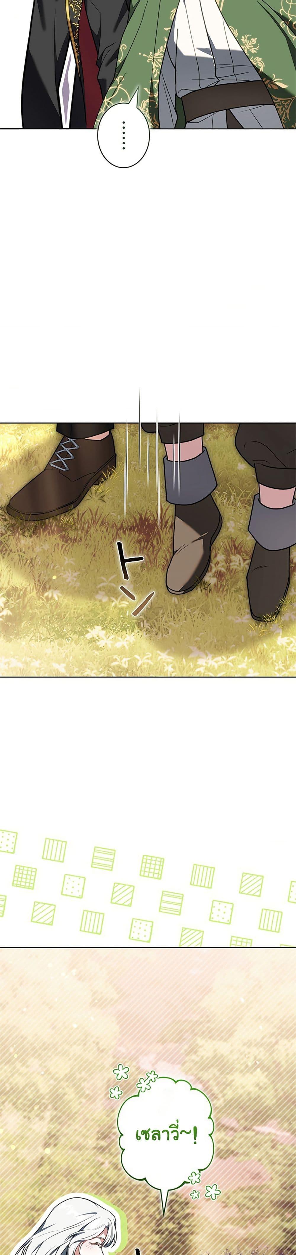 Manga-lc-com อ่านมังงะ อ่านการ์ตูน ออนไลน์ ฟรี I Was Supposed to Be a Stalker Lady, but Somehow I’m Being Adored Instead ตอนที่ 1 2 3 4 5 6 7 8 9 10 11 12 13 14 ฟรี ไม่มีโฆษณา Manga-lc - อ่าน มังงะ อ่าน การ์ตูน ออนไลน์ อ่านมังงะ ฟรี