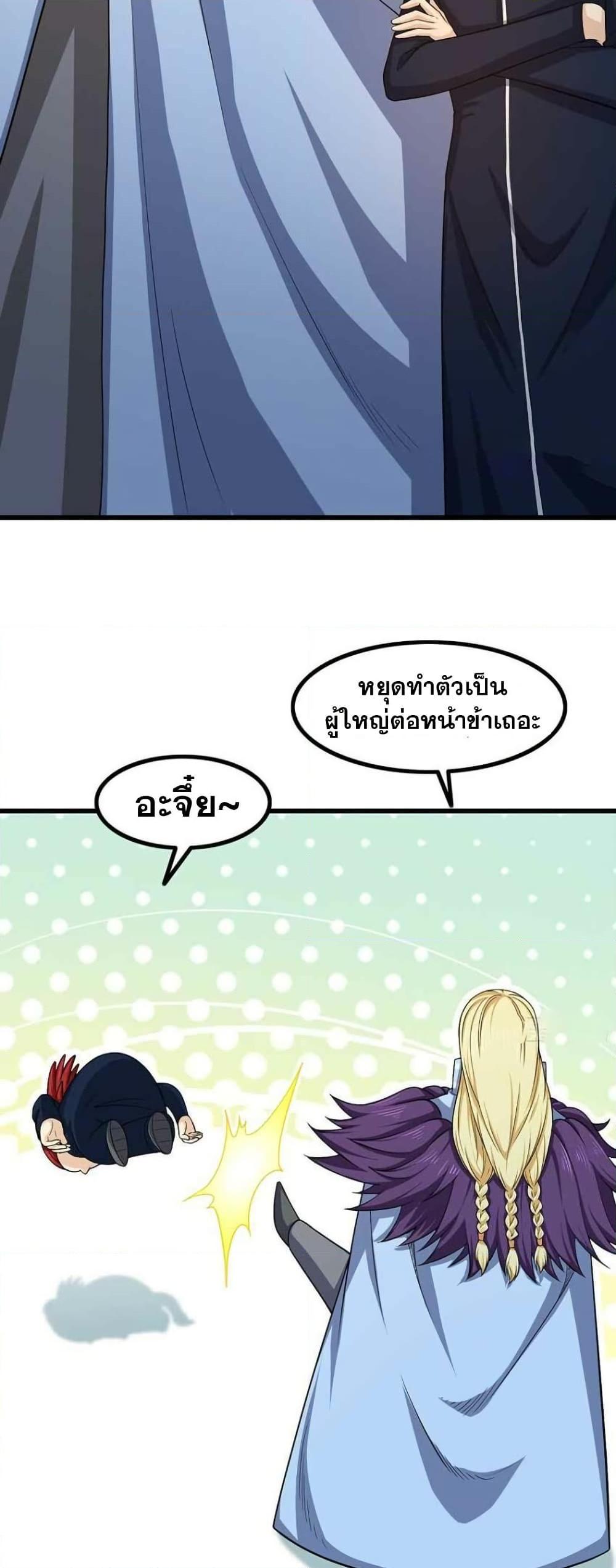 Manga-lc-com อ่านมังงะ อ่านการ์ตูน ออนไลน์ ฟรี My Wife is a Demon Queen ตอนที่ 1 2 3 4 5 6 7 8 9 10 11 12 13 14 ฟรี ไม่มีโฆษณา Manga-lc - อ่าน มังงะ อ่าน การ์ตูน ออนไลน์ อ่านมังงะ ฟรี