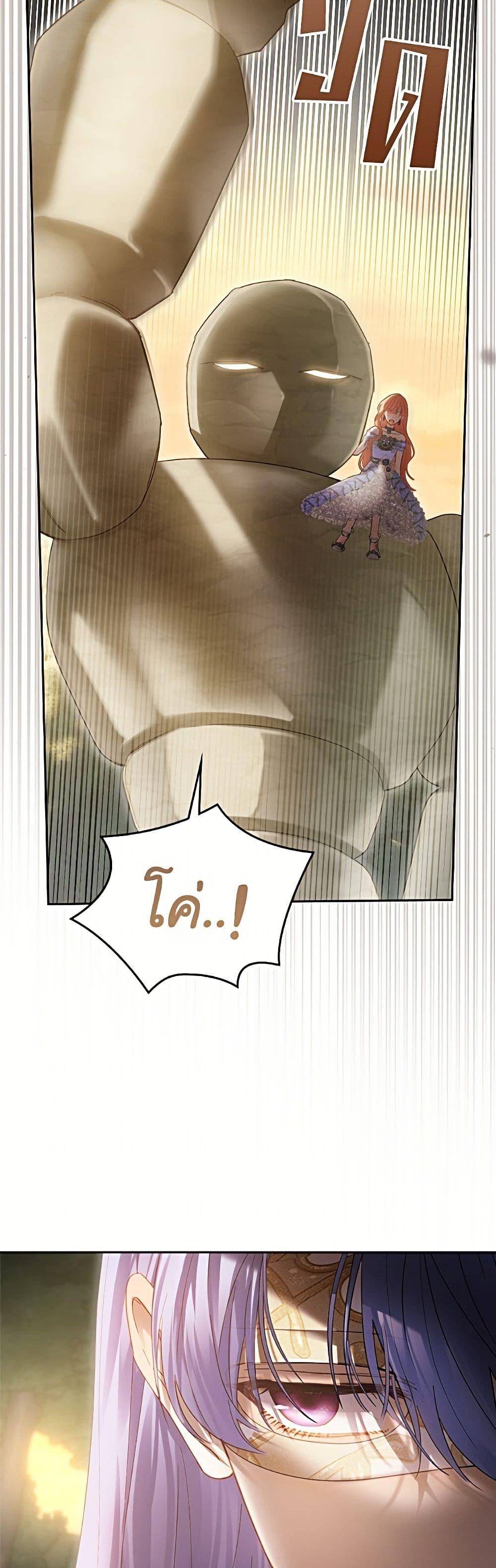 Manga-lc-com อ่านมังงะ อ่านการ์ตูน ออนไลน์ ฟรี Baby Prisoner of the Winter Castle ตอนที่ 1 2 3 4 5 6 7 8 9 10 11 12 13 14 ฟรี ไม่มีโฆษณา Manga-lc - อ่าน มังงะ อ่าน การ์ตูน ออนไลน์ อ่านมังงะ ฟรี