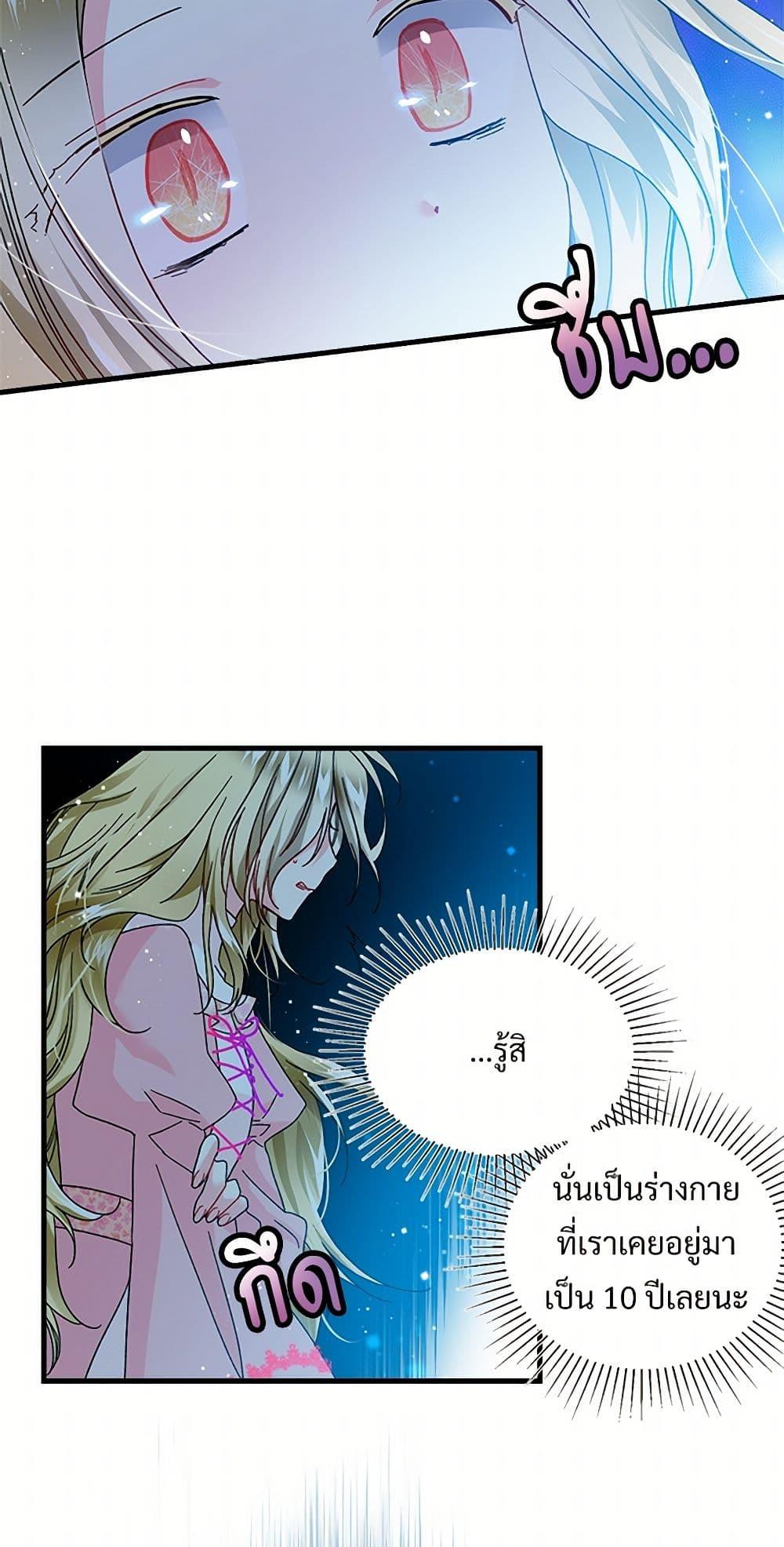 Manga-lc-com อ่านมังงะ อ่านการ์ตูน ออนไลน์ ฟรี The Lady’s Butler ตอนที่ 1 2 3 4 5 6 7 8 9 10 11 12 13 14 ฟรี ไม่มีโฆษณา Manga-lc - อ่าน มังงะ อ่าน การ์ตูน ออนไลน์ อ่านมังงะ ฟรี