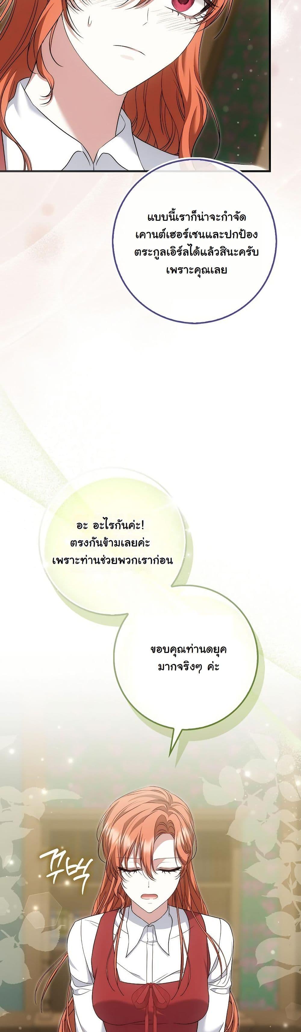 Manga-lc-com อ่านมังงะ อ่านการ์ตูน ออนไลน์ ฟรี The Maniacs are Obsessed With the Fake ตอนที่ 1 2 3 4 5 6 7 8 9 10 11 12 13 14 ฟรี ไม่มีโฆษณา Manga-lc - อ่าน มังงะ อ่าน การ์ตูน ออนไลน์ อ่านมังงะ ฟรี