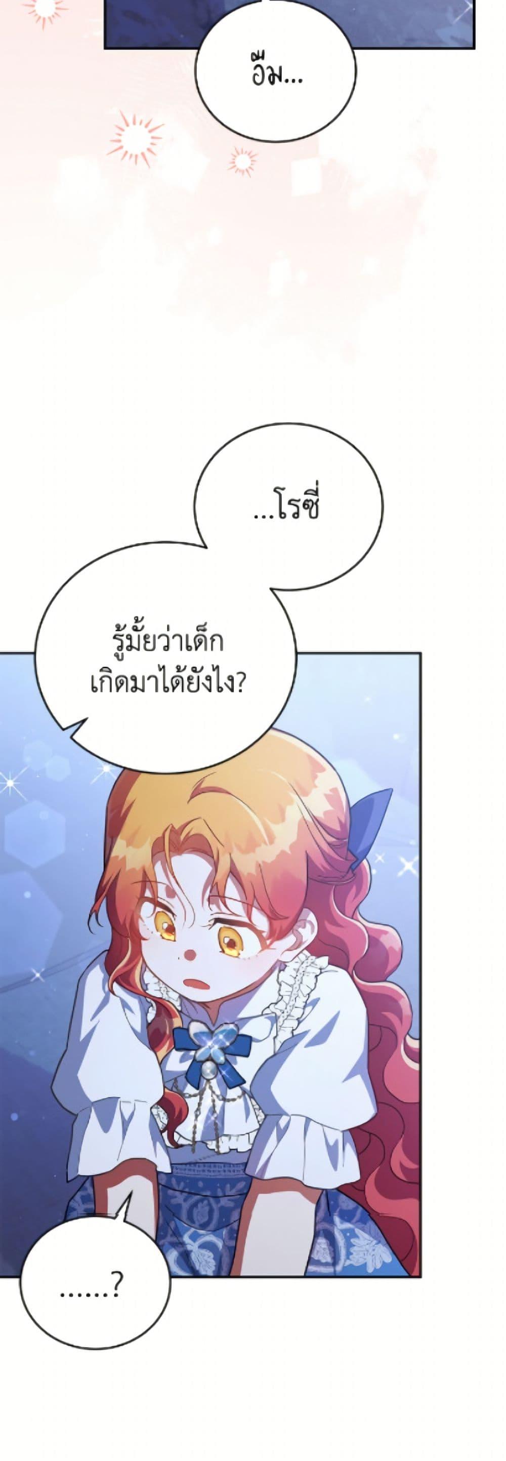 Manga-lc-com อ่านมังงะ อ่านการ์ตูน ออนไลน์ ฟรี The Little Lady Who Makes Flowers Bloom ตอนที่ 1 2 3 4 5 6 7 8 9 10 11 12 13 14 ฟรี ไม่มีโฆษณา Manga-lc - อ่าน มังงะ อ่าน การ์ตูน ออนไลน์ อ่านมังงะ ฟรี