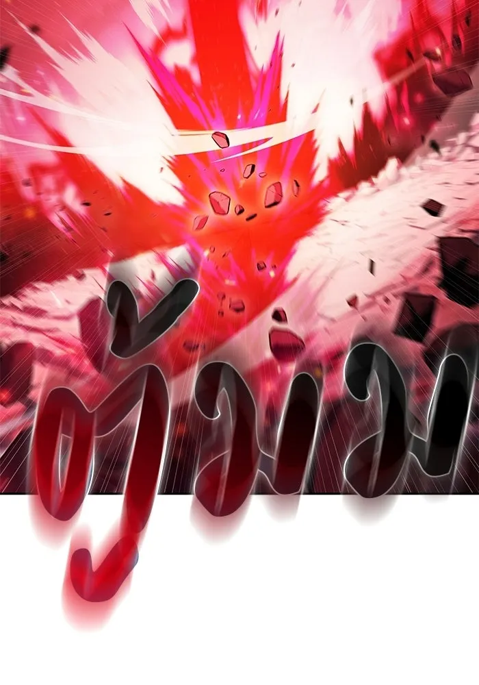 ลูกชายคนเล็กของดยุกคือมือสังหาร ตอนที่ 92 รูปที่ 136