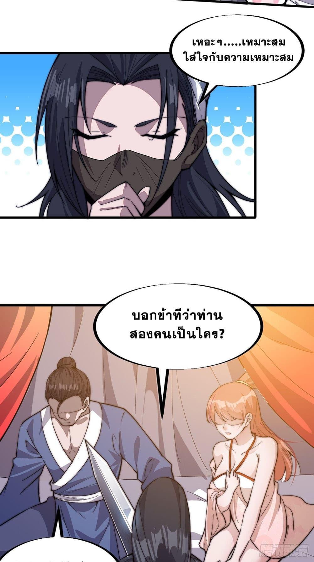 Manga-lc-com อ่านมังงะ อ่านการ์ตูน ออนไลน์ ฟรี It Starts With A Mountain ตอนที่ 1 2 3 4 5 6 7 8 9 10 11 12 13 14 ฟรี ไม่มีโฆษณา Manga-lc - อ่าน มังงะ อ่าน การ์ตูน ออนไลน์ อ่านมังงะ ฟรี