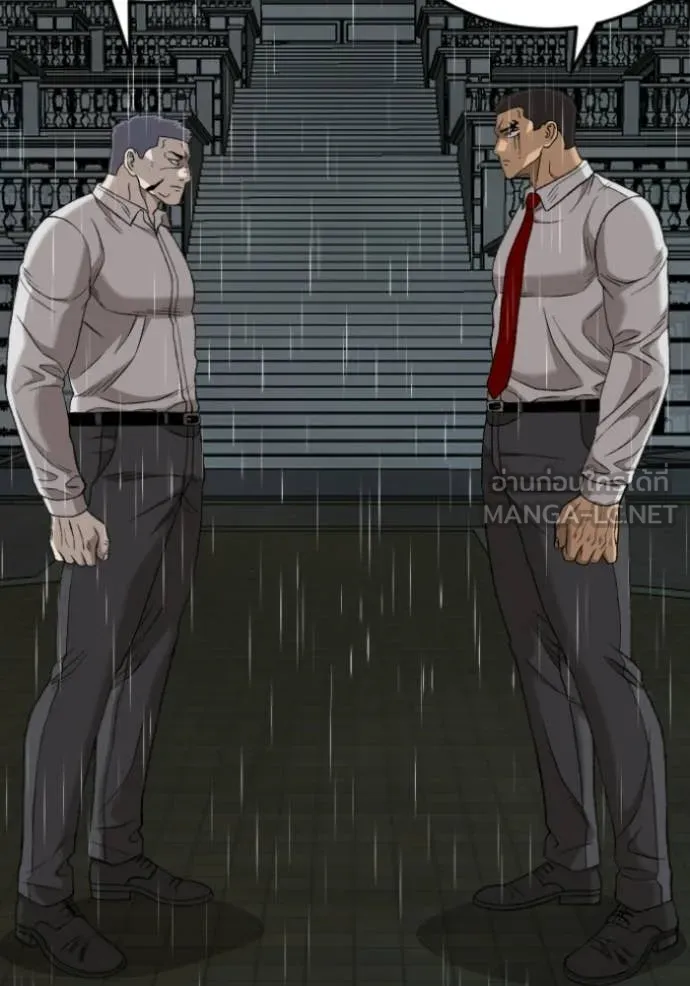 BAD GUY ตอนที่ 274 รูปที่ 161