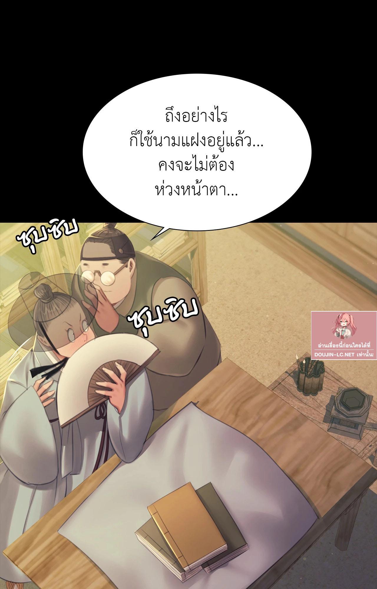 Doujin-Lc- อ่าน โดจิน มังฮวา เกาหลี ญี่ปุ่น จีน แปลไทย Madam ตอนที่ 1 2 3 4 5 6 7 8 9 10 11 12 13 14 ฟรี ไม่มีโฆษณา อ่าน โดจิน Manhwa เกาหลี ญี่ปุ่น จีน เรามีครบ คัดมาให้เน้นๆ โดจิน 18+ รับประกันความฟินโดย  Doujin Lc