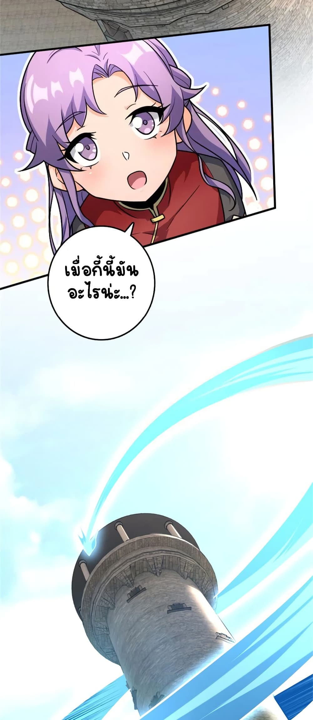 Manga-lc-com อ่านมังงะ อ่านการ์ตูน ออนไลน์ ฟรี Release That Witch ตอนที่ 1 2 3 4 5 6 7 8 9 10 11 12 13 14 ฟรี ไม่มีโฆษณา Manga-lc - อ่าน มังงะ อ่าน การ์ตูน ออนไลน์ อ่านมังงะ ฟรี