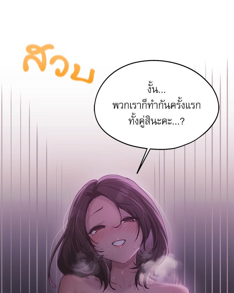 Doujin-Lc- อ่าน โดจิน มังฮวา เกาหลี ญี่ปุ่น จีน แปลไทย From Today My Favorite ตอนที่ 1 2 3 4 5 6 7 8 9 10 11 12 13 14 ฟรี ไม่มีโฆษณา อ่าน โดจิน Manhwa เกาหลี ญี่ปุ่น จีน เรามีครบ คัดมาให้เน้นๆ โดจิน 18+ รับประกันความฟินโดย  Doujin Lc