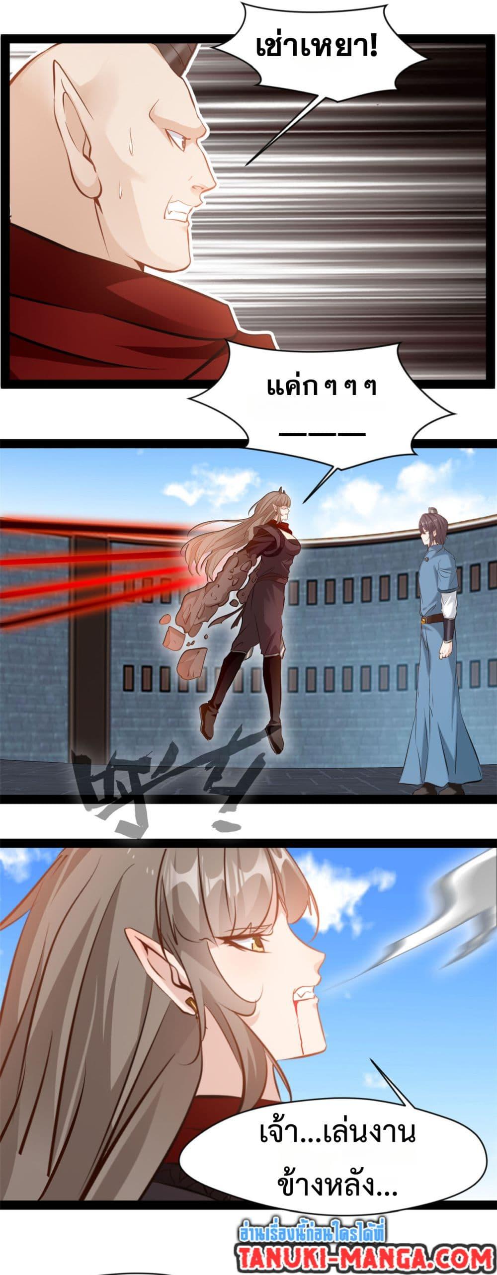 Manga-lc-com อ่านมังงะ อ่านการ์ตูน ออนไลน์ ฟรี Peerless Ancient ตำนานปรัมปราไร้เทียมทาน ตอนที่ 1 2 3 4 5 6 7 8 9 10 11 12 13 14 ฟรี ไม่มีโฆษณา Manga-lc - อ่าน มังงะ อ่าน การ์ตูน ออนไลน์ อ่านมังงะ ฟรี