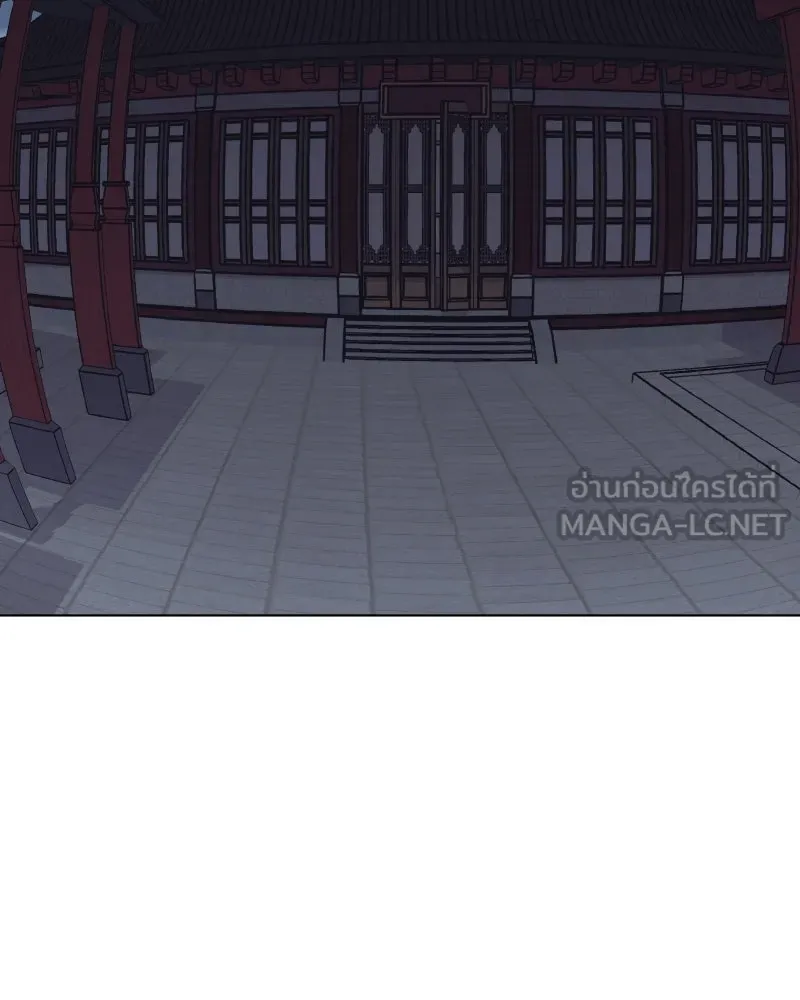 เกิดอีกทีเป็นว่าที่ประมุขลัทธิมาร ตอนที่ 103 รูปที่ 180