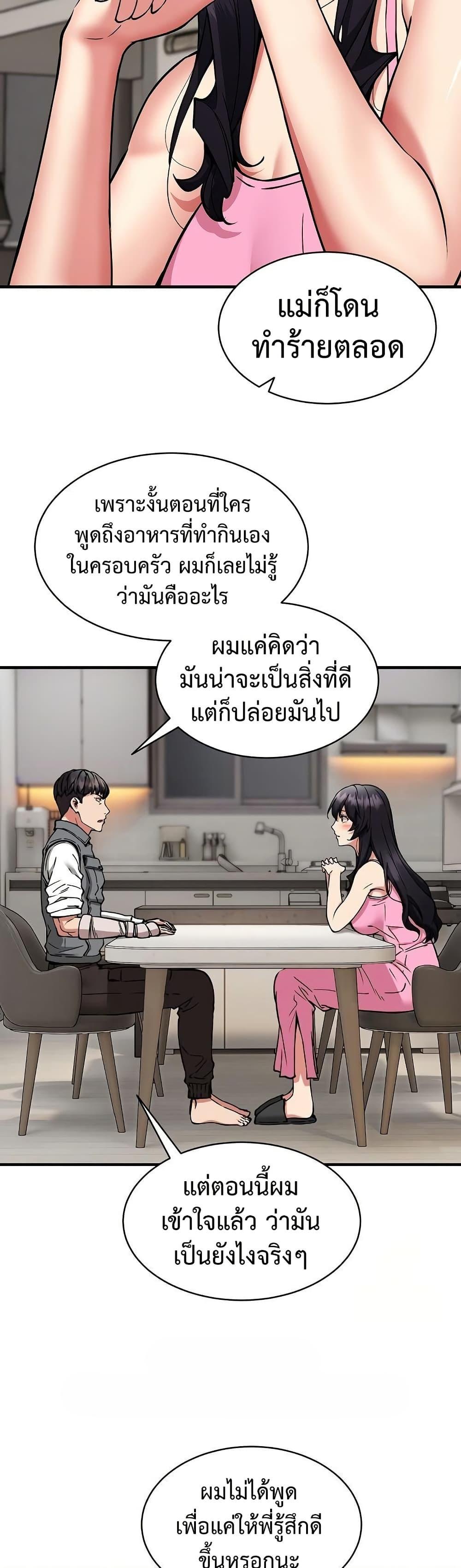 Doujin-Lc- อ่าน โดจิน มังฮวา เกาหลี ญี่ปุ่น จีน แปลไทย Driver in the New ตอนที่ 1 2 3 4 5 6 7 8 9 10 11 12 13 14 ฟรี ไม่มีโฆษณา อ่าน โดจิน Manhwa เกาหลี ญี่ปุ่น จีน เรามีครบ คัดมาให้เน้นๆ โดจิน 18+ รับประกันความฟินโดย  Doujin Lc