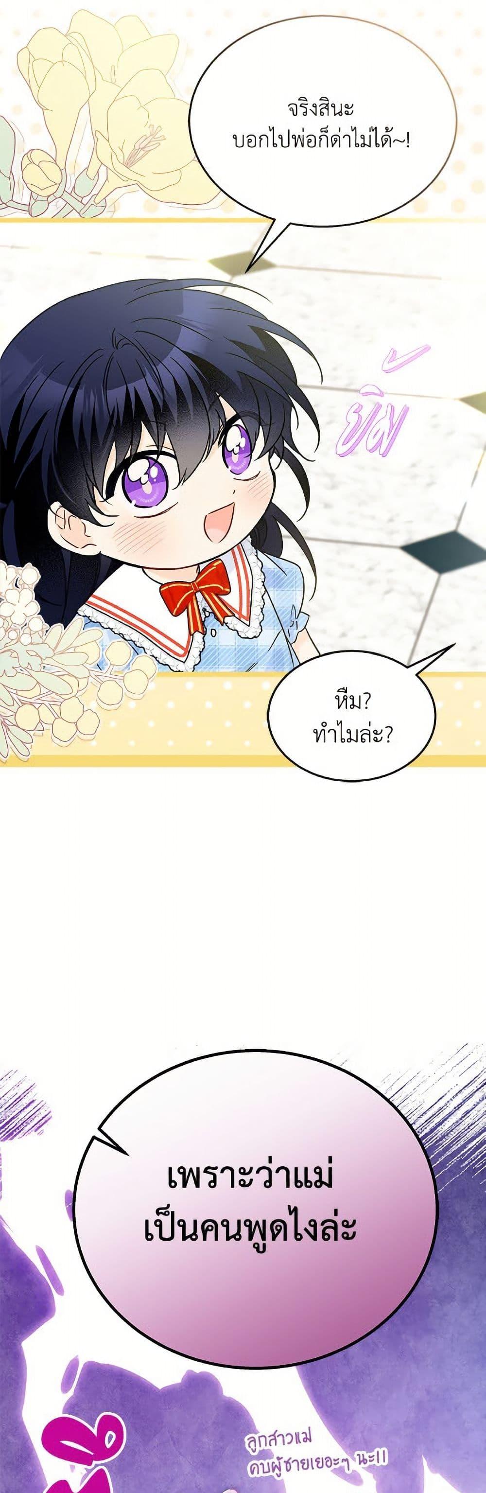 Manga-lc-com อ่านมังงะ อ่านการ์ตูน ออนไลน์ ฟรี The Symbiotic Relationship Between a Panther and a Rabbit ตอนที่ 1 2 3 4 5 6 7 8 9 10 11 12 13 14 ฟรี ไม่มีโฆษณา Manga-lc - อ่าน มังงะ อ่าน การ์ตูน ออนไลน์ อ่านมังงะ ฟรี