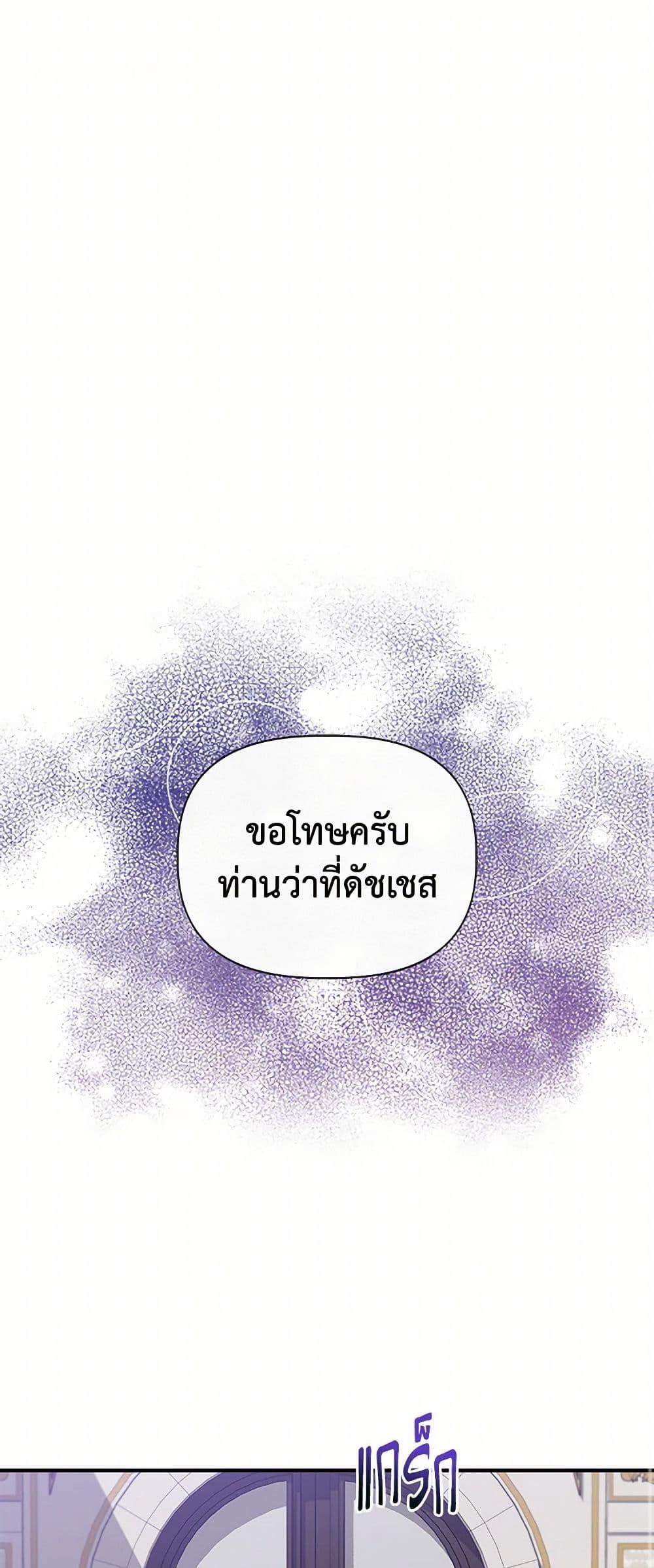 Manga-lc-com อ่านมังงะ อ่านการ์ตูน ออนไลน์ ฟรี I Wasn’t the Cinderella ตอนที่ 1 2 3 4 5 6 7 8 9 10 11 12 13 14 ฟรี ไม่มีโฆษณา Manga-lc - อ่าน มังงะ อ่าน การ์ตูน ออนไลน์ อ่านมังงะ ฟรี