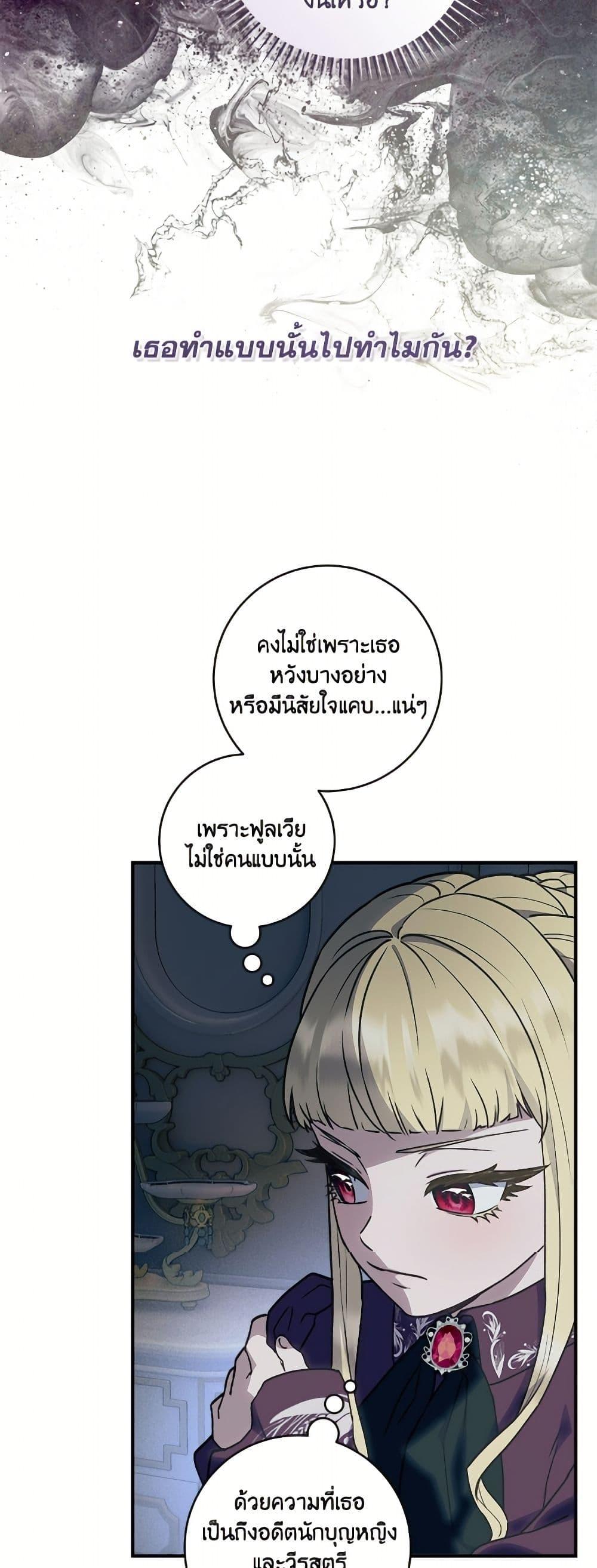 Manga-lc-com อ่านมังงะ อ่านการ์ตูน ออนไลน์ ฟรี I’ll Predict Your Happy Ending ตอนที่ 1 2 3 4 5 6 7 8 9 10 11 12 13 14 ฟรี ไม่มีโฆษณา Manga-lc - อ่าน มังงะ อ่าน การ์ตูน ออนไลน์ อ่านมังงะ ฟรี