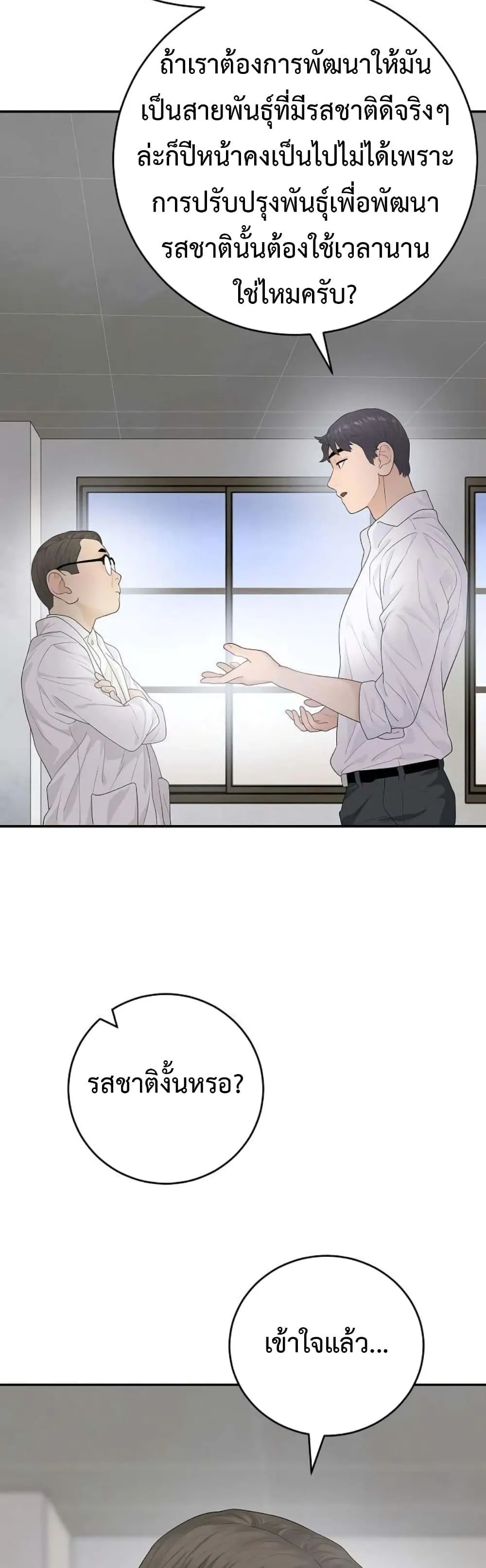 Manga-lc-com อ่านมังงะ อ่านการ์ตูน ออนไลน์ ฟรี The Real Tycoon, All By Myself ตอนที่ 1 2 3 4 5 6 7 8 9 10 11 12 13 14 ฟรี ไม่มีโฆษณา Manga-lc - อ่าน มังงะ อ่าน การ์ตูน ออนไลน์ อ่านมังงะ ฟรี