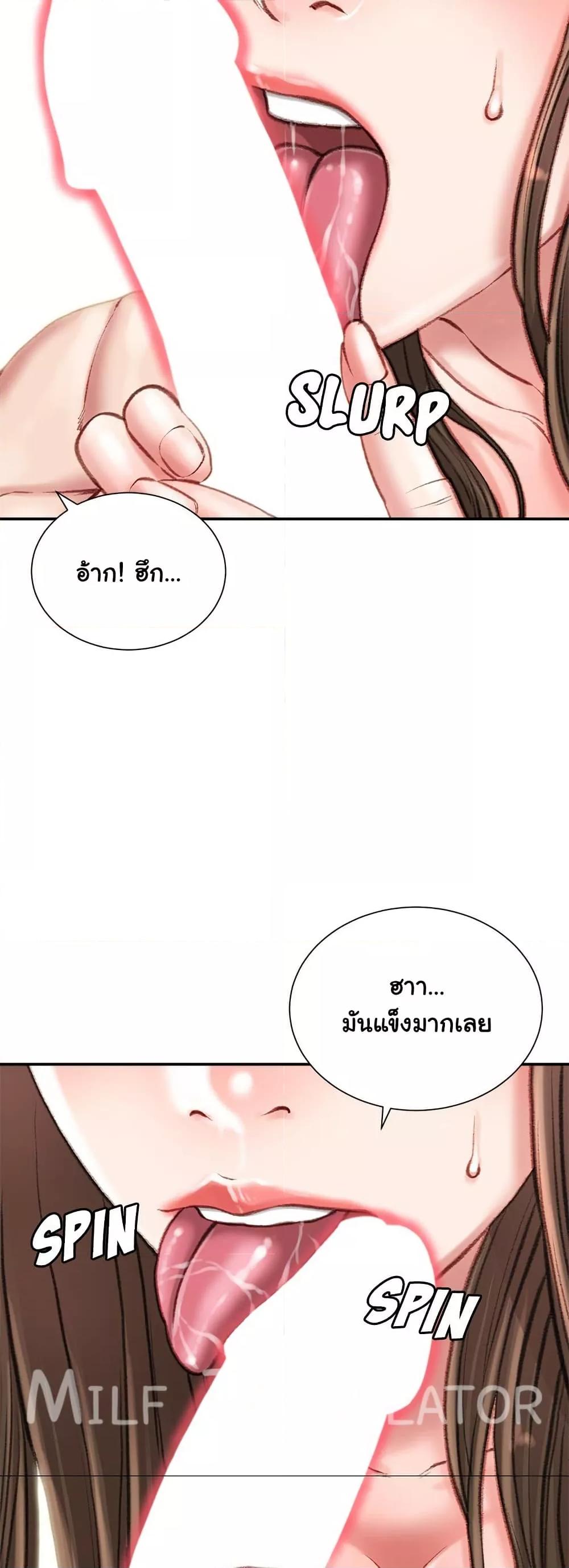 Doujin-Lc- อ่าน โดจิน มังฮวา เกาหลี ญี่ปุ่น จีน แปลไทย Distractions ตอนที่ 1 2 3 4 5 6 7 8 9 10 11 12 13 14 ฟรี ไม่มีโฆษณา อ่าน โดจิน Manhwa เกาหลี ญี่ปุ่น จีน เรามีครบ คัดมาให้เน้นๆ โดจิน 18+ รับประกันความฟินโดย  Doujin Lc