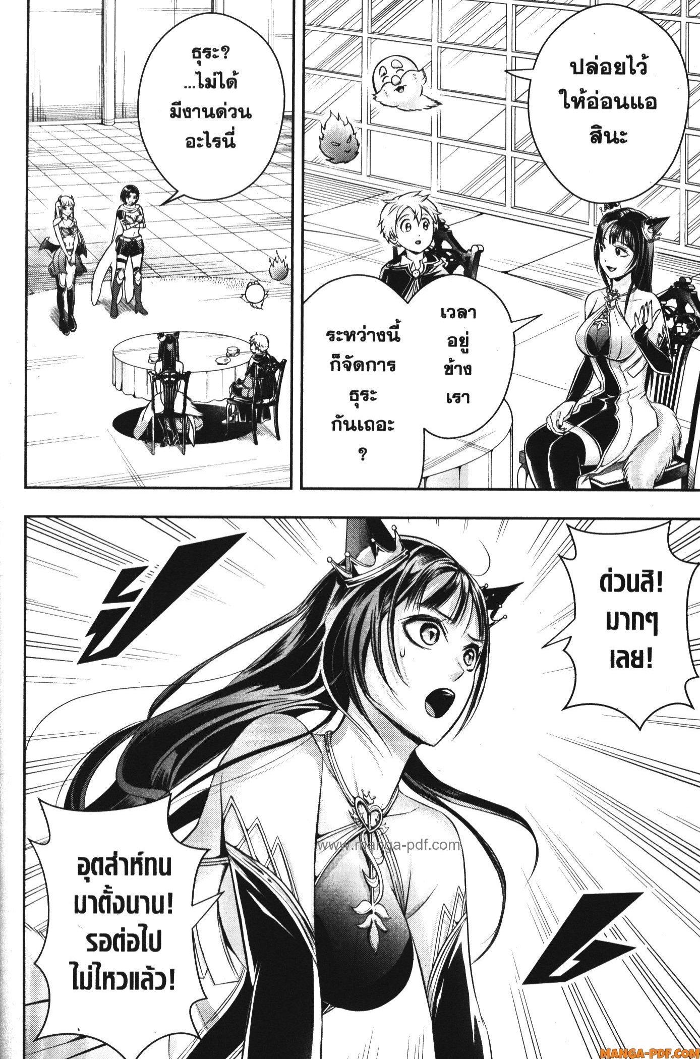 Manga-lc-com อ่านมังงะ อ่านการ์ตูน ออนไลน์ ฟรี Shitsugyou Kenja no Nariagari ตอนที่ 1 2 3 4 5 6 7 8 9 10 11 12 13 14 ฟรี ไม่มีโฆษณา Manga-lc - อ่าน มังงะ อ่าน การ์ตูน ออนไลน์ อ่านมังงะ ฟรี