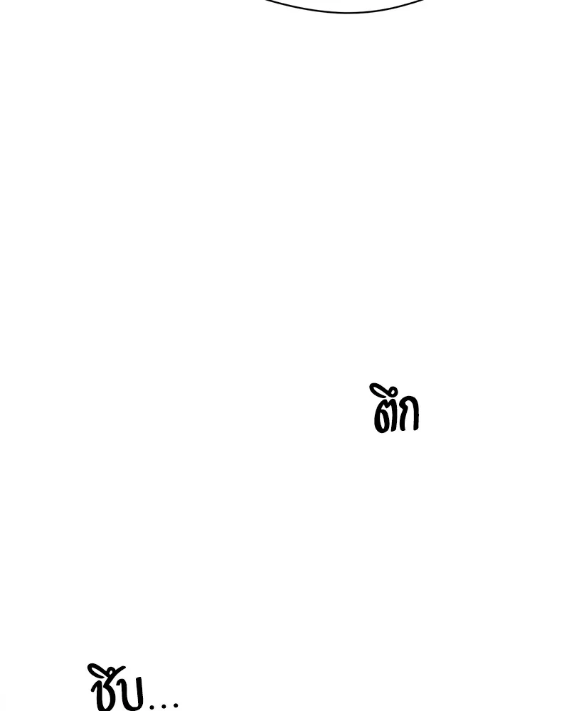 บุปผารุ่มราคะ ตอนที่ 9 รูปที่ 89