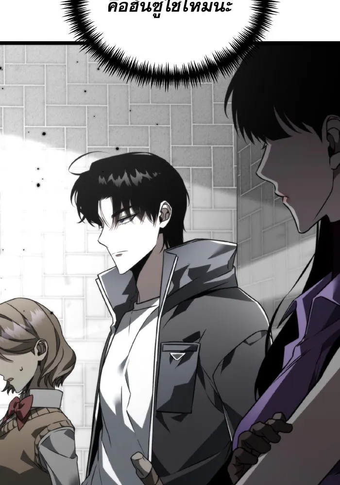 การแข่งขันของผู้เกิดใหม่ ตอนที่ 23 รูปที่ 11