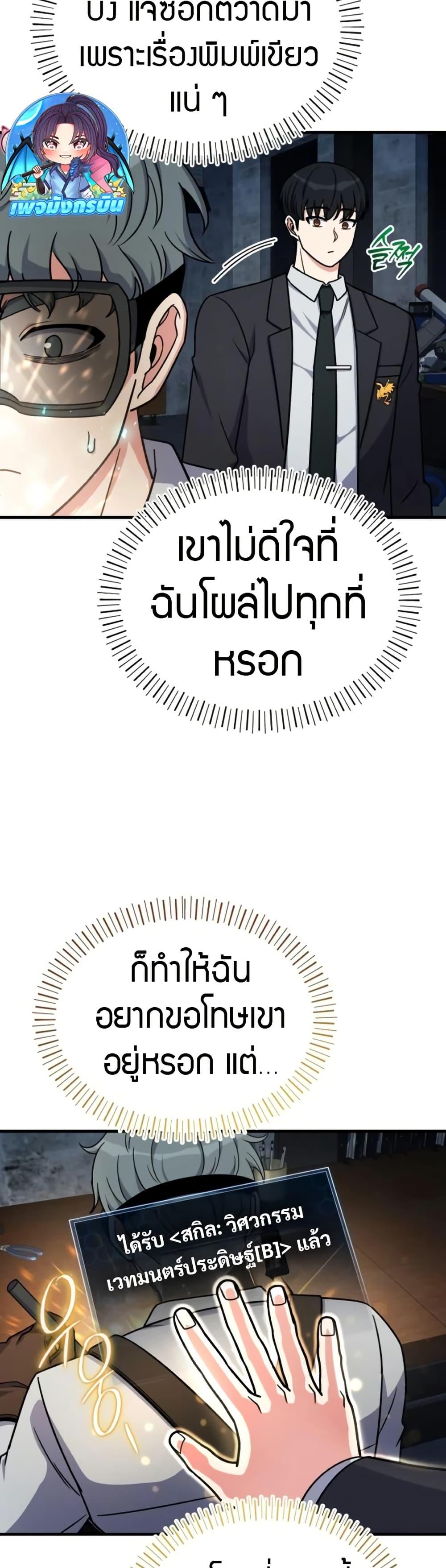 Manga-lc-com อ่านมังงะ อ่านการ์ตูน ออนไลน์ ฟรี The Support Ate it All ตอนที่ 1 2 3 4 5 6 7 8 9 10 11 12 13 14 ฟรี ไม่มีโฆษณา Manga-lc - อ่าน มังงะ อ่าน การ์ตูน ออนไลน์ อ่านมังงะ ฟรี