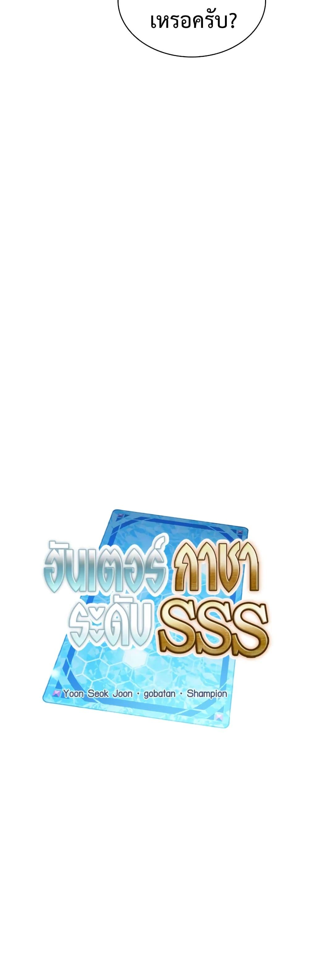 Manga-lc-com อ่านมังงะ อ่านการ์ตูน ออนไลน์ ฟรี SSS-Class Gacha Hunter ตอนที่ 1 2 3 4 5 6 7 8 9 10 11 12 13 14 ฟรี ไม่มีโฆษณา Manga-lc - อ่าน มังงะ อ่าน การ์ตูน ออนไลน์ อ่านมังงะ ฟรี