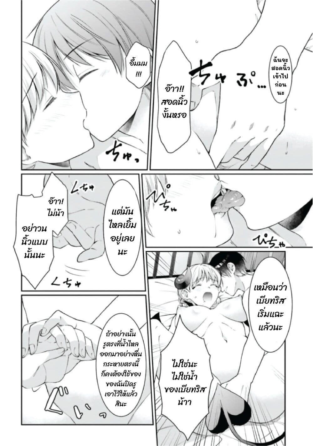 Doujin-Lc- อ่าน โดจิน มังฮวา เกาหลี ญี่ปุ่น จีน แปลไทย 17 ตอนที่ 1 2 3 4 5 6 7 8 9 10 11 12 13 14 ฟรี ไม่มีโฆษณา อ่าน โดจิน Manhwa เกาหลี ญี่ปุ่น จีน เรามีครบ คัดมาให้เน้นๆ โดจิน 18+ รับประกันความฟินโดย  Doujin Lc