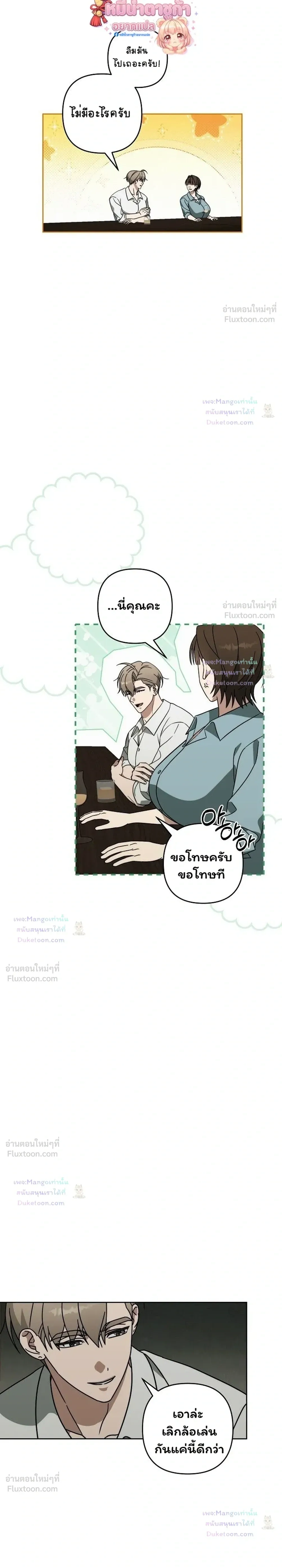 Doujin-Lc- อ่าน โดจิน มังฮวา เกาหลี ญี่ปุ่น จีน แปลไทย A Succubus Wants to Live Ordinarily! ซัคคิวบัสก็อยากใช้ชีวิตธรรมดา! ตอนที่ 1 2 3 4 5 6 7 8 9 10 11 12 13 14 ฟรี ไม่มีโฆษณา อ่าน โดจิน Manhwa เกาหลี ญี่ปุ่น จีน เรามีครบ คัดมาให้เน้นๆ โดจิน 18+ รับประกันความฟินโดย  Doujin Lc