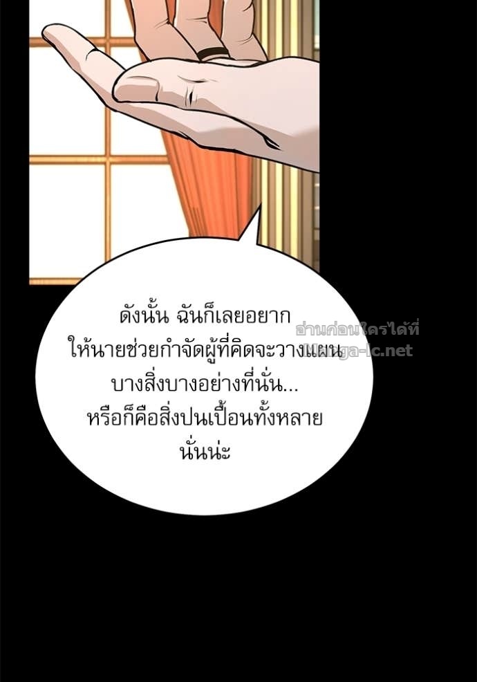Doujin-Lc- อ่าน โดจิน มังฮวา เกาหลี ญี่ปุ่น จีน แปลไทย ศาสตราจารย์จำเป็นแห่งอะคาเดมี ตอนที่ 1 2 3 4 5 6 7 8 9 10 11 12 13 14 ฟรี ไม่มีโฆษณา อ่าน โดจิน Manhwa เกาหลี ญี่ปุ่น จีน เรามีครบ คัดมาให้เน้นๆ โดจิน 18+ รับประกันความฟินโดย Doujin Lc
