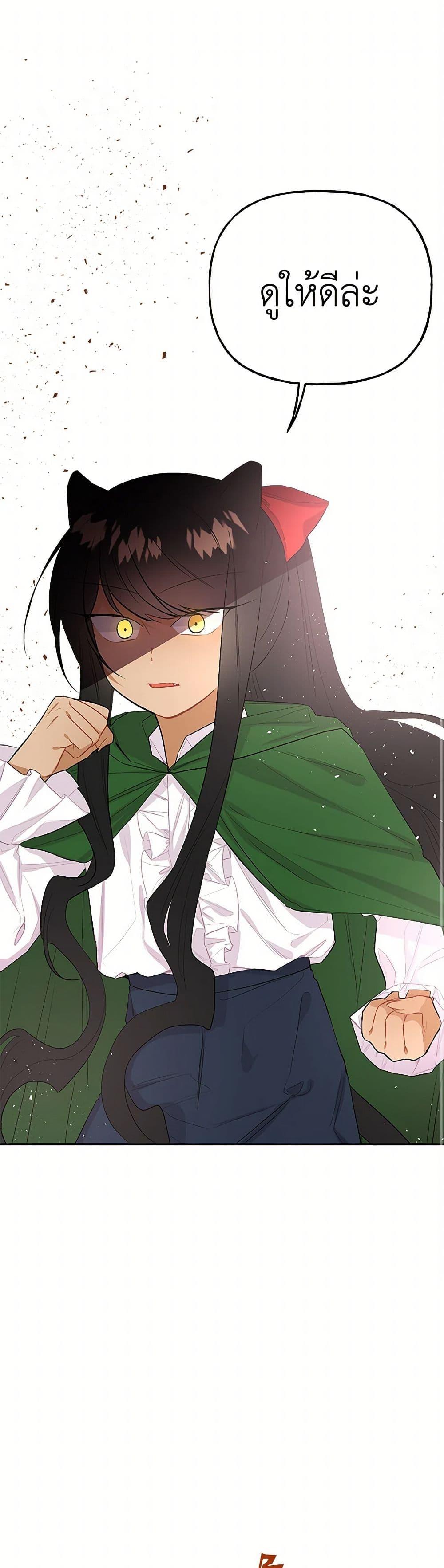 Manga-lc-com อ่านมังงะ อ่านการ์ตูน ออนไลน์ ฟรี Daughter of the Archmage ตอนที่ 1 2 3 4 5 6 7 8 9 10 11 12 13 14 ฟรี ไม่มีโฆษณา Manga-lc - อ่าน มังงะ อ่าน การ์ตูน ออนไลน์ อ่านมังงะ ฟรี