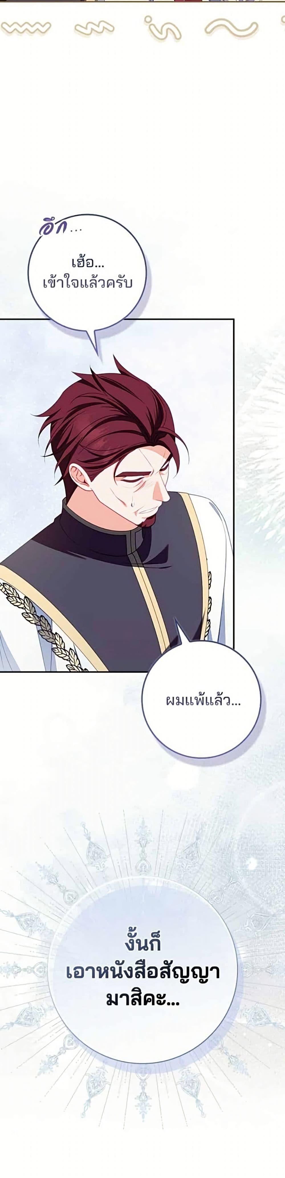 Manga-lc-com อ่านมังงะ อ่านการ์ตูน ออนไลน์ ฟรี Giselle the Unbreakable ตอนที่ 1 2 3 4 5 6 7 8 9 10 11 12 13 14 ฟรี ไม่มีโฆษณา Manga-lc - อ่าน มังงะ อ่าน การ์ตูน ออนไลน์ อ่านมังงะ ฟรี
