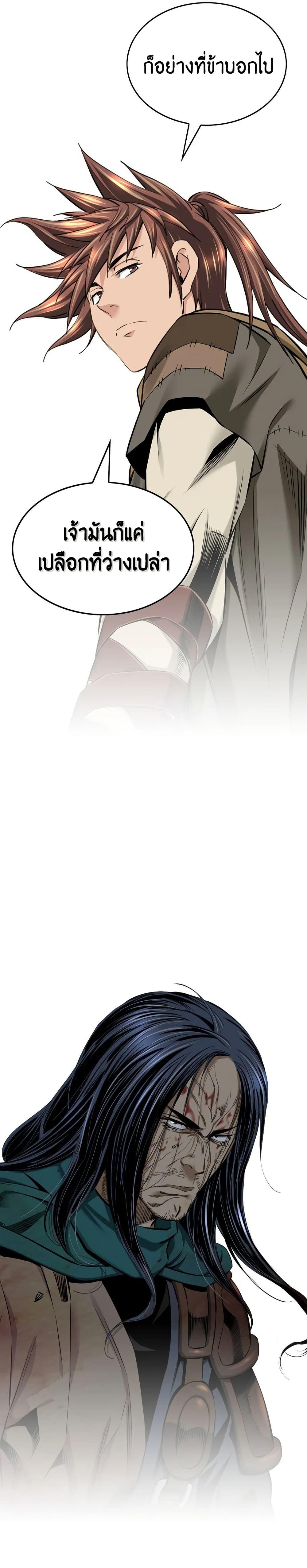 Manga-lc-com อ่านมังงะ อ่านการ์ตูน ออนไลน์ ฟรี The World’s Best Sect of Dependency ตอนที่ 1 2 3 4 5 6 7 8 9 10 11 12 13 14 ฟรี ไม่มีโฆษณา Manga-lc - อ่าน มังงะ อ่าน การ์ตูน ออนไลน์ อ่านมังงะ ฟรี