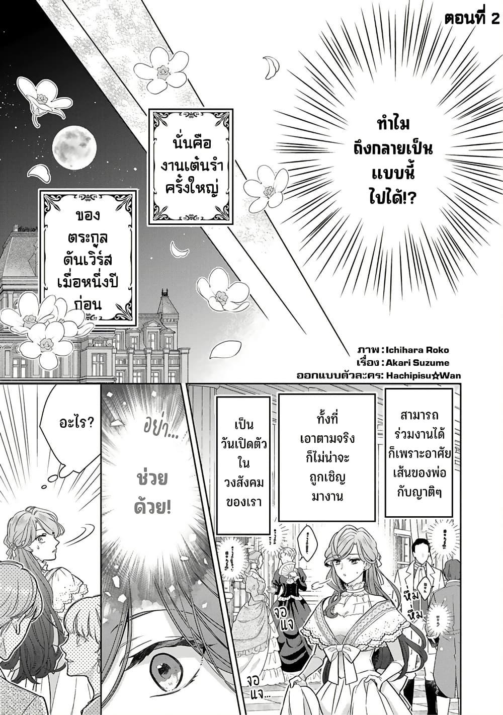 Manga-lc-com อ่านมังงะ อ่านการ์ตูน ออนไลน์ ฟรี Satori Reijou no Misukasenai Kanjou ตอนที่ 1 2 3 4 5 6 7 8 9 10 11 12 13 14 ฟรี ไม่มีโฆษณา Manga-lc - อ่าน มังงะ อ่าน การ์ตูน ออนไลน์ อ่านมังงะ ฟรี