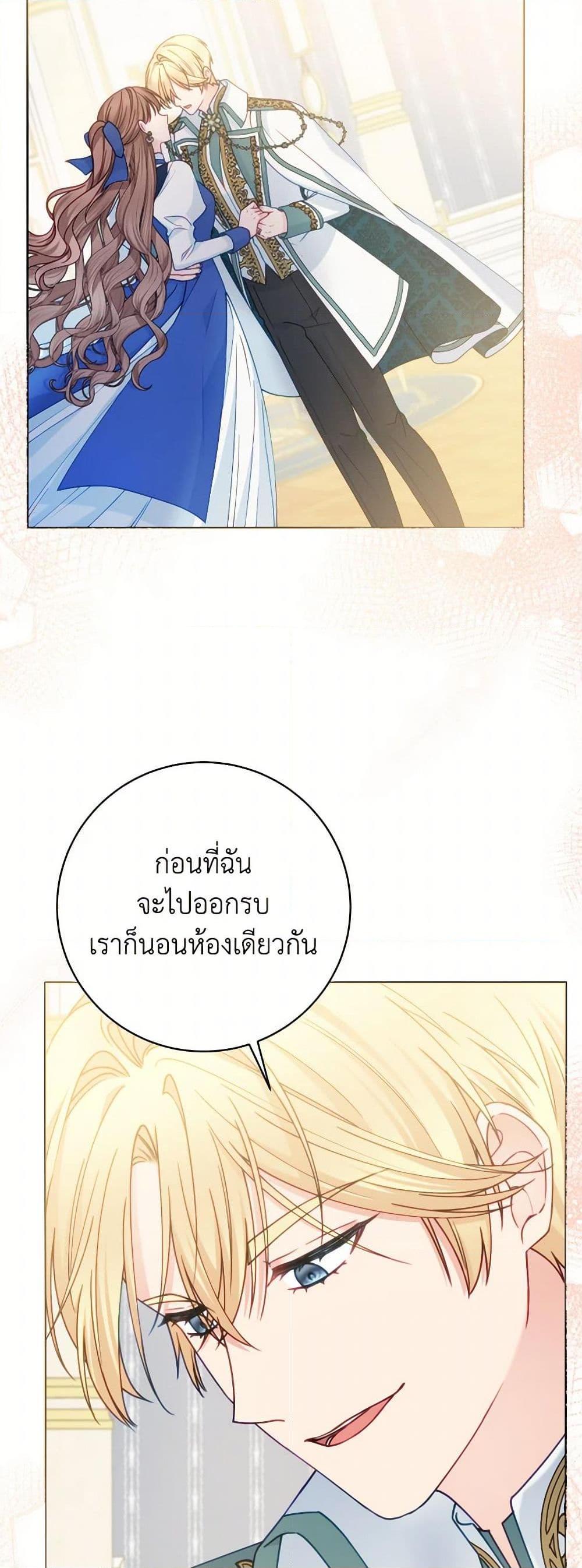 Manga-lc-com อ่านมังงะ อ่านการ์ตูน ออนไลน์ ฟรี Contractual Marriage to a Surly Duke ตอนที่ 1 2 3 4 5 6 7 8 9 10 11 12 13 14 ฟรี ไม่มีโฆษณา Manga-lc - อ่าน มังงะ อ่าน การ์ตูน ออนไลน์ อ่านมังงะ ฟรี