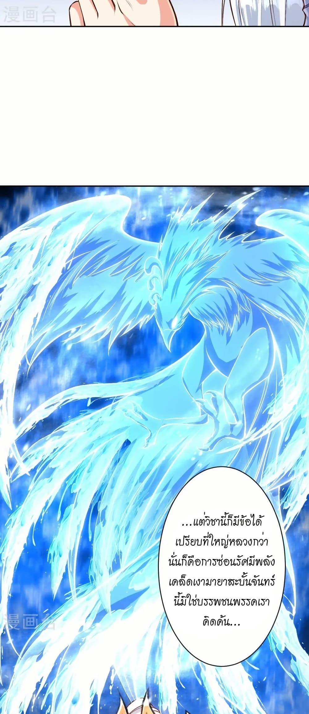 Manga-lc-com อ่านมังงะ อ่านการ์ตูน ออนไลน์ ฟรี Against the Gods อสูรพลิกฟ้า ตอนที่ 1 2 3 4 5 6 7 8 9 10 11 12 13 14 ฟรี ไม่มีโฆษณา Manga-lc - อ่าน มังงะ อ่าน การ์ตูน ออนไลน์ อ่านมังงะ ฟรี