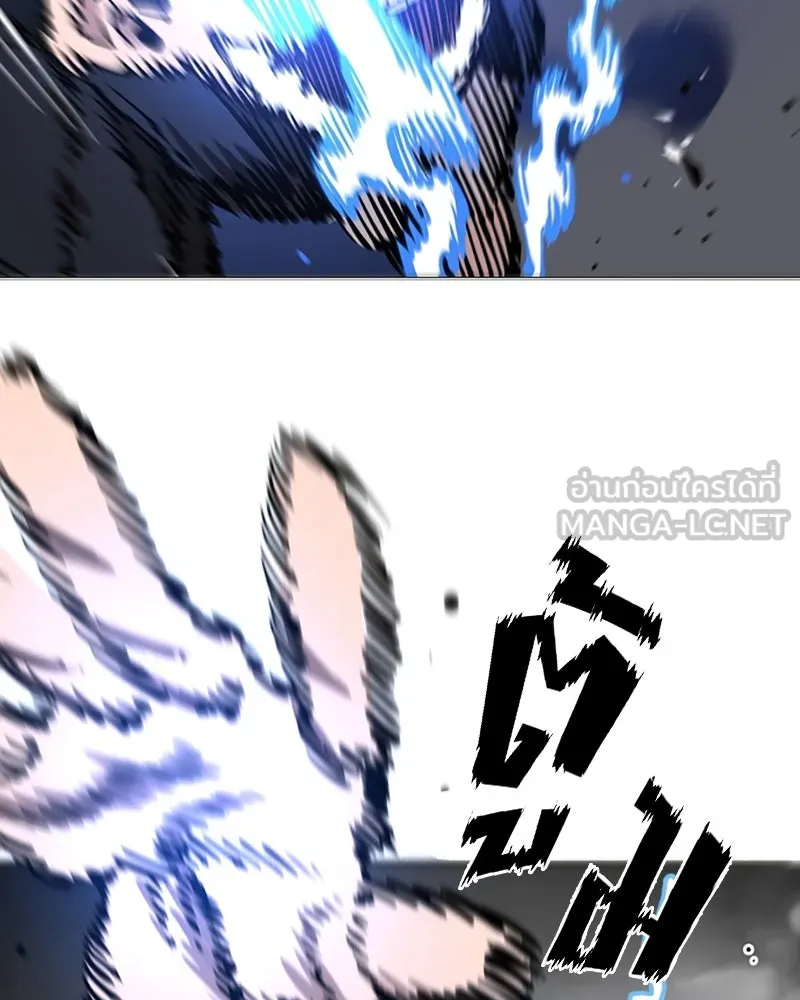 Player ตอนที่ 89 รูปที่ 81