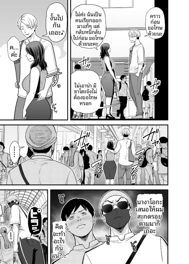 Doujin-Lc- อ่าน โดจิน มังฮวา เกาหลี ญี่ปุ่น จีน แปลไทย ภรรยาผู้แสนเรียบร้อยกับเรื่องราวรักสามเส้า (Maccha Neji) ตอนที่ 1 2 3 4 5 6 7 8 9 10 11 12 13 14 ฟรี ไม่มีโฆษณา อ่าน โดจิน Manhwa เกาหลี ญี่ปุ่น จีน เรามีครบ คัดมาให้เน้นๆ โดจิน 18+ รับประกันความฟินโดย  Doujin Lc