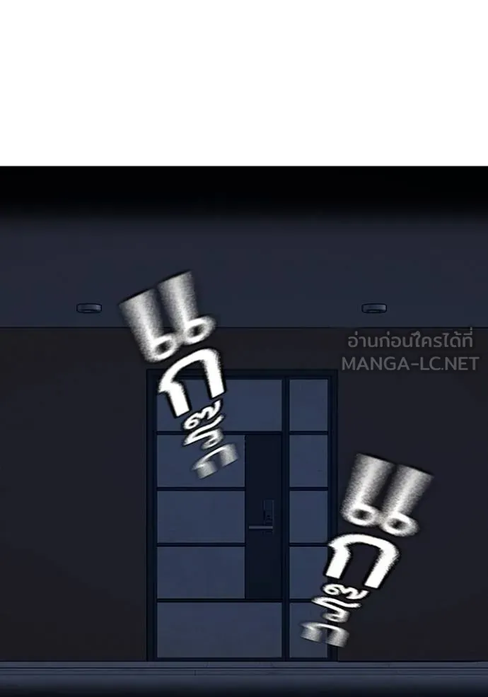 reality ตอนที่ 160 รูปที่ 148