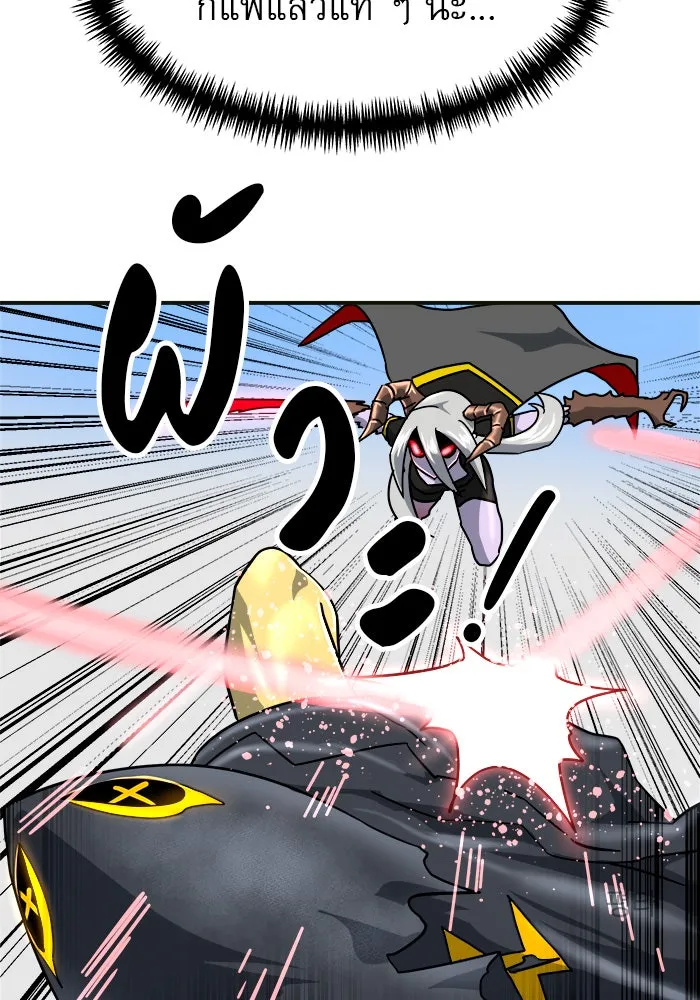 Double Click ตอนที่ 61 รูปที่ 73