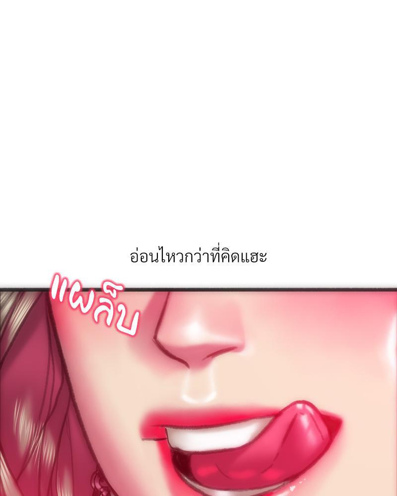 Doujin-Lc- อ่าน โดจิน มังฮวา เกาหลี ญี่ปุ่น จีน แปลไทย เมืองกระหายรัก ตอนที่ 1 2 3 4 5 6 7 8 9 10 11 12 13 14 ฟรี ไม่มีโฆษณา อ่าน โดจิน Manhwa เกาหลี ญี่ปุ่น จีน เรามีครบ คัดมาให้เน้นๆ โดจิน 18+ รับประกันความฟินโดย  Doujin Lc