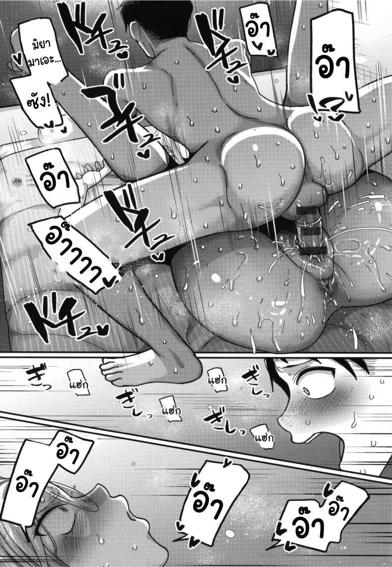 Doujin-Lc- อ่าน โดจิน มังฮวา เกาหลี ญี่ปุ่น จีน แปลไทย ฝากจัดการเธอหน่อยนะ [Yamamoto Zenzen] VS Yabee Onna VS Dangerous Woman (Nani Miten da yo! - What are you looking at) ตอนที่ 1 2 3 4 5 6 7 8 9 10 11 12 13 14 ฟรี ไม่มีโฆษณา อ่าน โดจิน Manhwa เกาหลี ญี่ปุ่น จีน เรามีครบ คัดมาให้เน้นๆ โดจิน 18+ รับประกันความฟินโดย  Doujin Lc