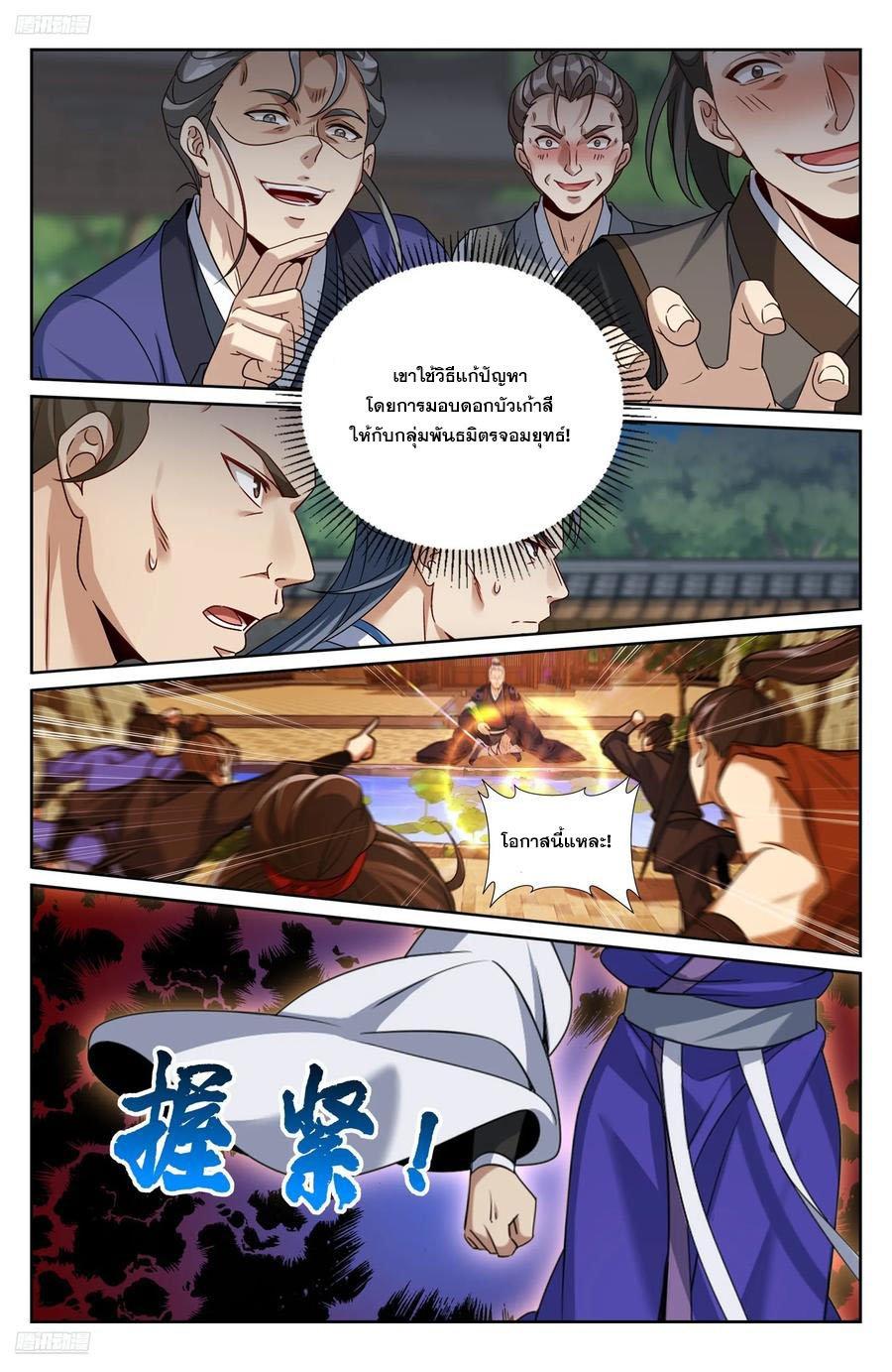 Manga-lc-com อ่านมังงะ อ่านการ์ตูน ออนไลน์ ฟรี Nightwatcher ตอนที่ 1 2 3 4 5 6 7 8 9 10 11 12 13 14 ฟรี ไม่มีโฆษณา Manga-lc - อ่าน มังงะ อ่าน การ์ตูน ออนไลน์ อ่านมังงะ ฟรี