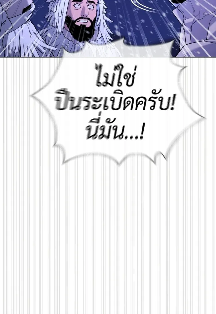 นักฆ่าย้อนวัย ตอนที่ 134 รูปที่ 344