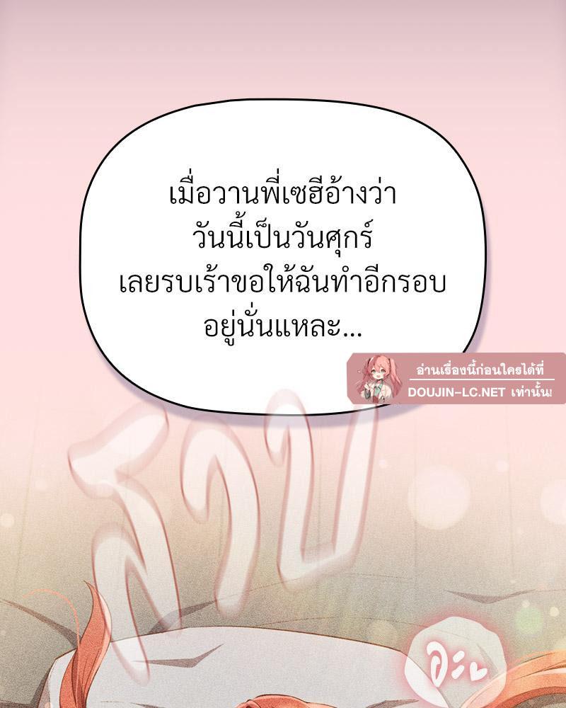 Doujin-Lc- อ่าน โดจิน มังฮวา เกาหลี ญี่ปุ่น จีน แปลไทย Four's a Crowd ตอนที่ 1 2 3 4 5 6 7 8 9 10 11 12 13 14 ฟรี ไม่มีโฆษณา อ่าน โดจิน Manhwa เกาหลี ญี่ปุ่น จีน เรามีครบ คัดมาให้เน้นๆ โดจิน 18+ รับประกันความฟินโดย  Doujin Lc