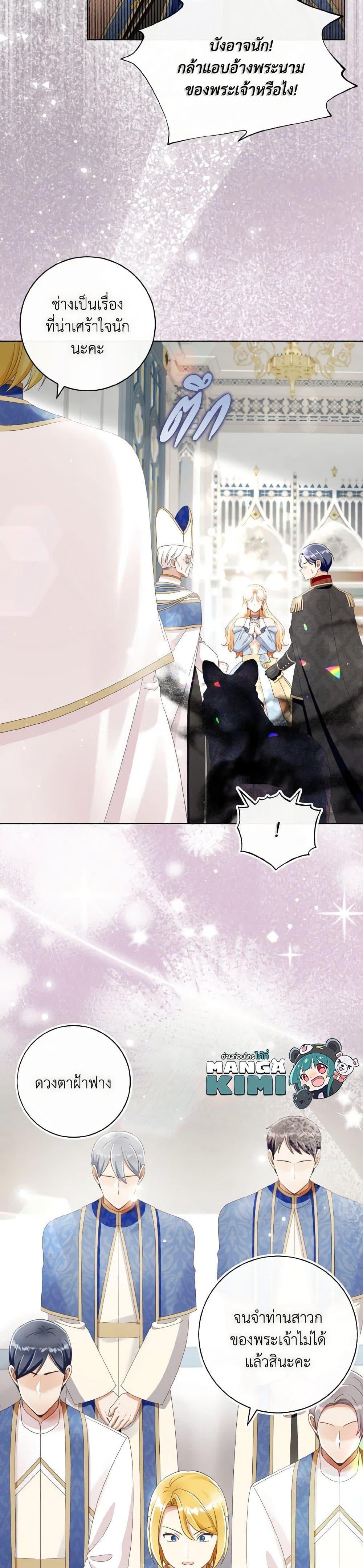 Manga-lc-com อ่านมังงะ อ่านการ์ตูน ออนไลน์ ฟรี I Will Remove Them From My Life ตอนที่ 1 2 3 4 5 6 7 8 9 10 11 12 13 14 ฟรี ไม่มีโฆษณา Manga-lc - อ่าน มังงะ อ่าน การ์ตูน ออนไลน์ อ่านมังงะ ฟรี