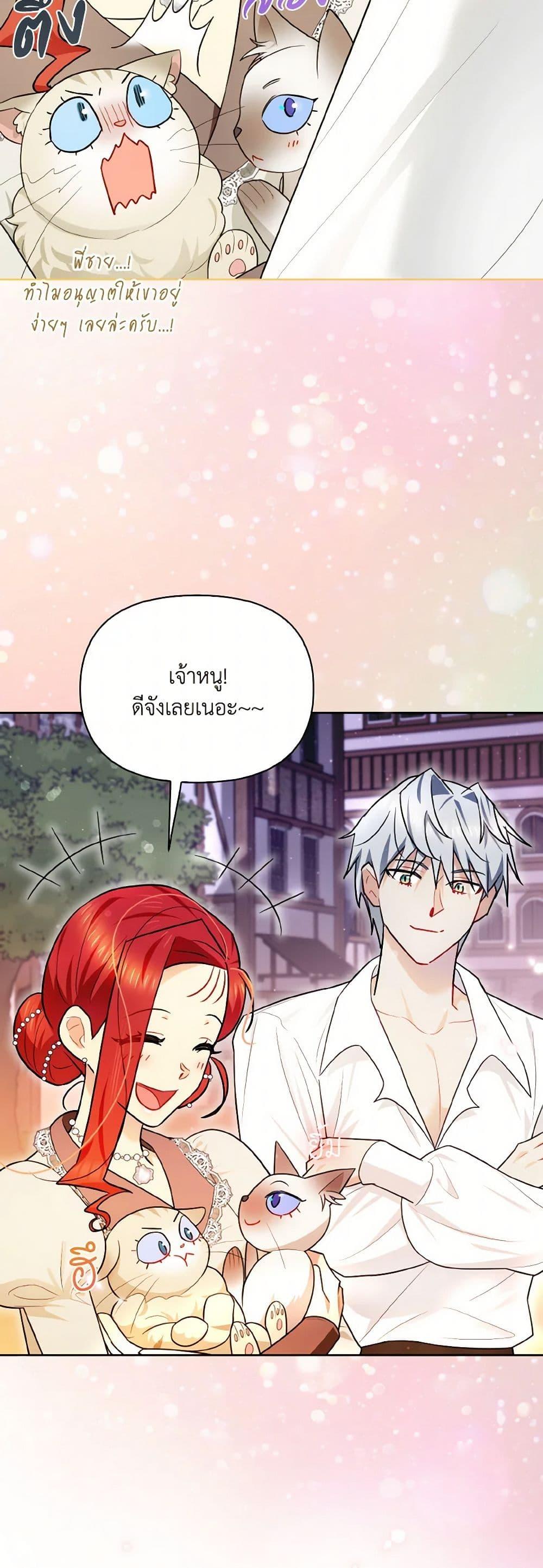 Manga-lc-com อ่านมังงะ อ่านการ์ตูน ออนไลน์ ฟรี I Possessed a Villainess, but I Wanna Raise Cats! ตอนที่ 1 2 3 4 5 6 7 8 9 10 11 12 13 14 ฟรี ไม่มีโฆษณา Manga-lc - อ่าน มังงะ อ่าน การ์ตูน ออนไลน์ อ่านมังงะ ฟรี