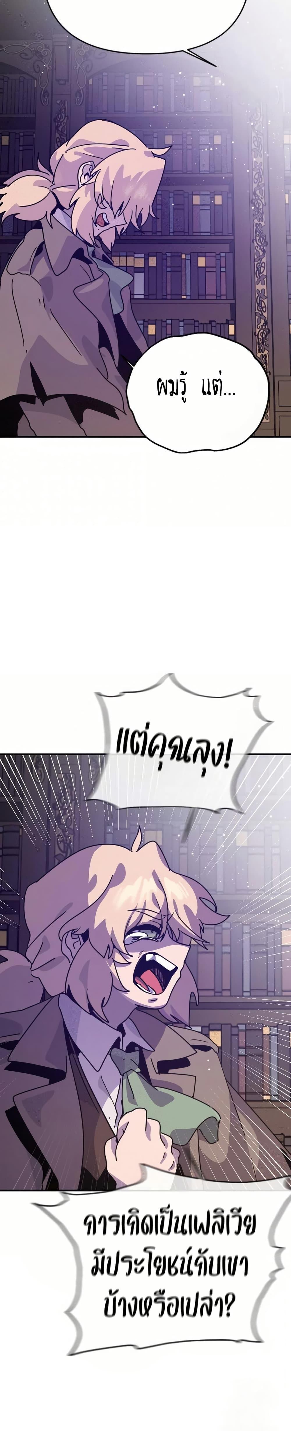 Manga-lc-com อ่านมังงะ อ่านการ์ตูน ออนไลน์ ฟรี The Second Life Is a Healing Life ตอนที่ 1 2 3 4 5 6 7 8 9 10 11 12 13 14 ฟรี ไม่มีโฆษณา Manga-lc - อ่าน มังงะ อ่าน การ์ตูน ออนไลน์ อ่านมังงะ ฟรี