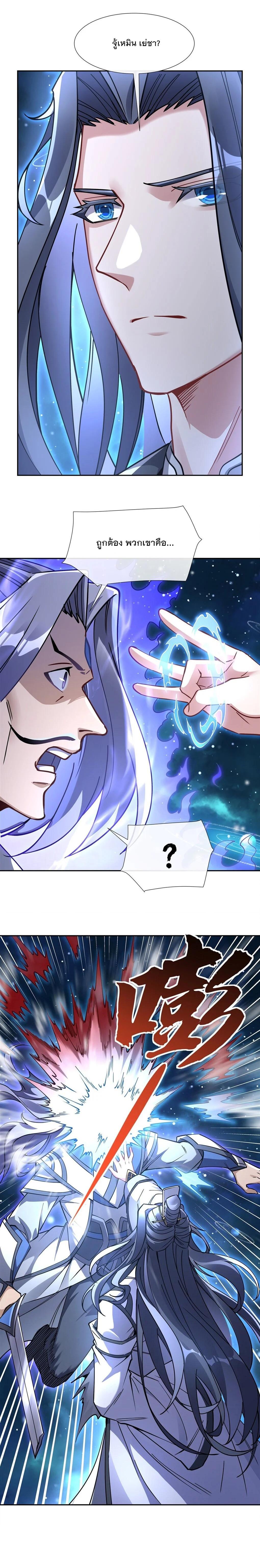 Manga-lc-com อ่านมังงะ อ่านการ์ตูน ออนไลน์ ฟรี My Female Disciples are all Future Masters of the Heavens ตอนที่ 1 2 3 4 5 6 7 8 9 10 11 12 13 14 ฟรี ไม่มีโฆษณา Manga-lc - อ่าน มังงะ อ่าน การ์ตูน ออนไลน์ อ่านมังงะ ฟรี