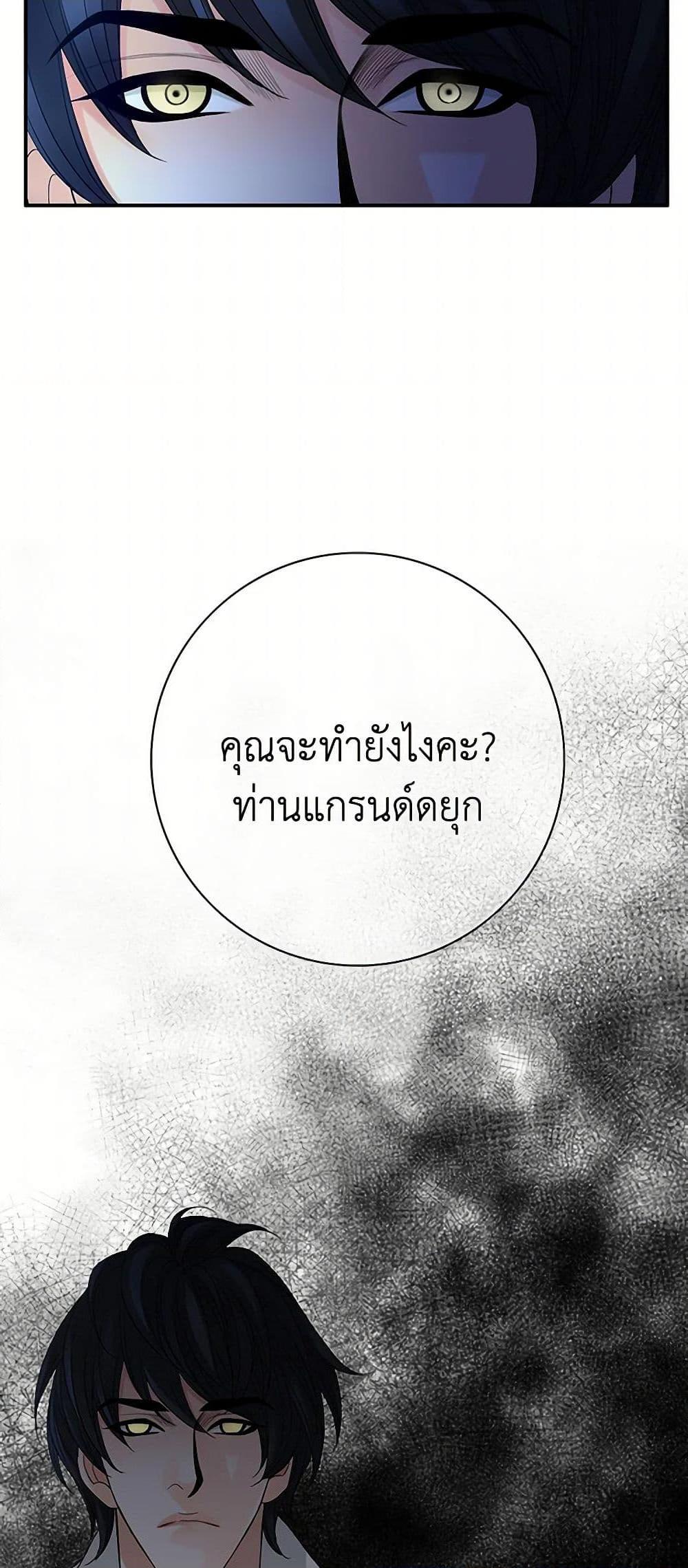 Manga-lc-com อ่านมังงะ อ่านการ์ตูน ออนไลน์ ฟรี The Eighth Bride ตอนที่ 1 2 3 4 5 6 7 8 9 10 11 12 13 14 ฟรี ไม่มีโฆษณา Manga-lc - อ่าน มังงะ อ่าน การ์ตูน ออนไลน์ อ่านมังงะ ฟรี