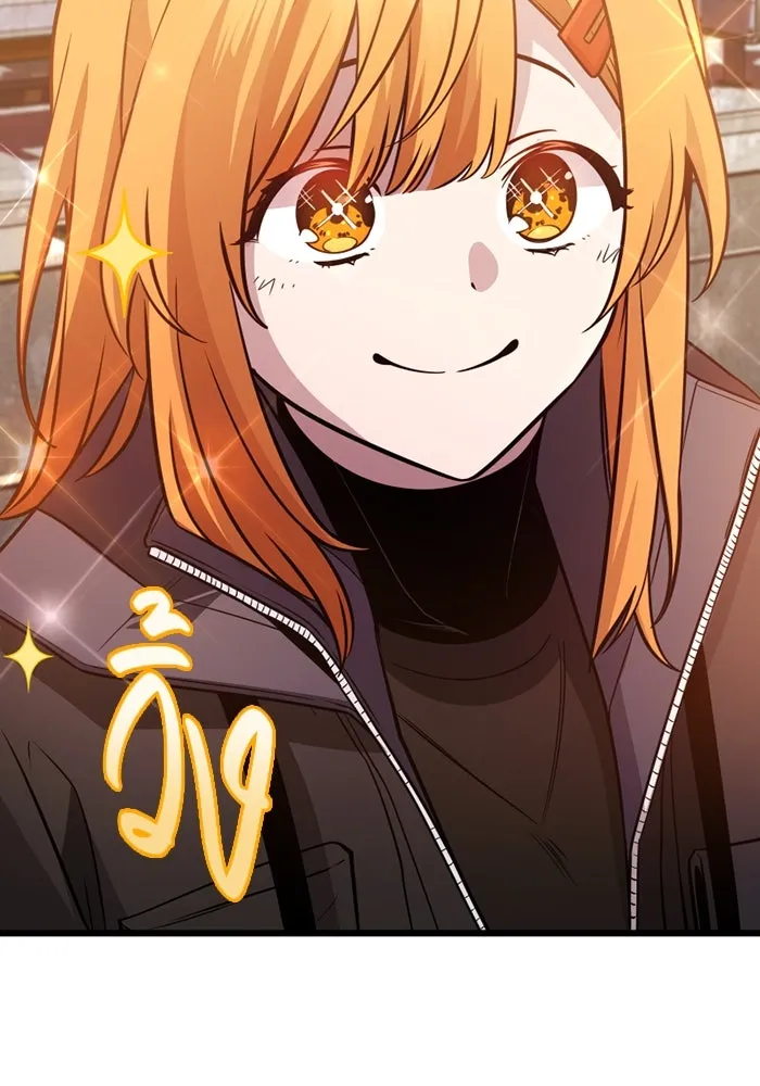 พลิกชะตาคว้าไอเทมระดับเทพ ตอนที่ 31 ฮาร์ปี้ควีน (1) รูปที่ 25