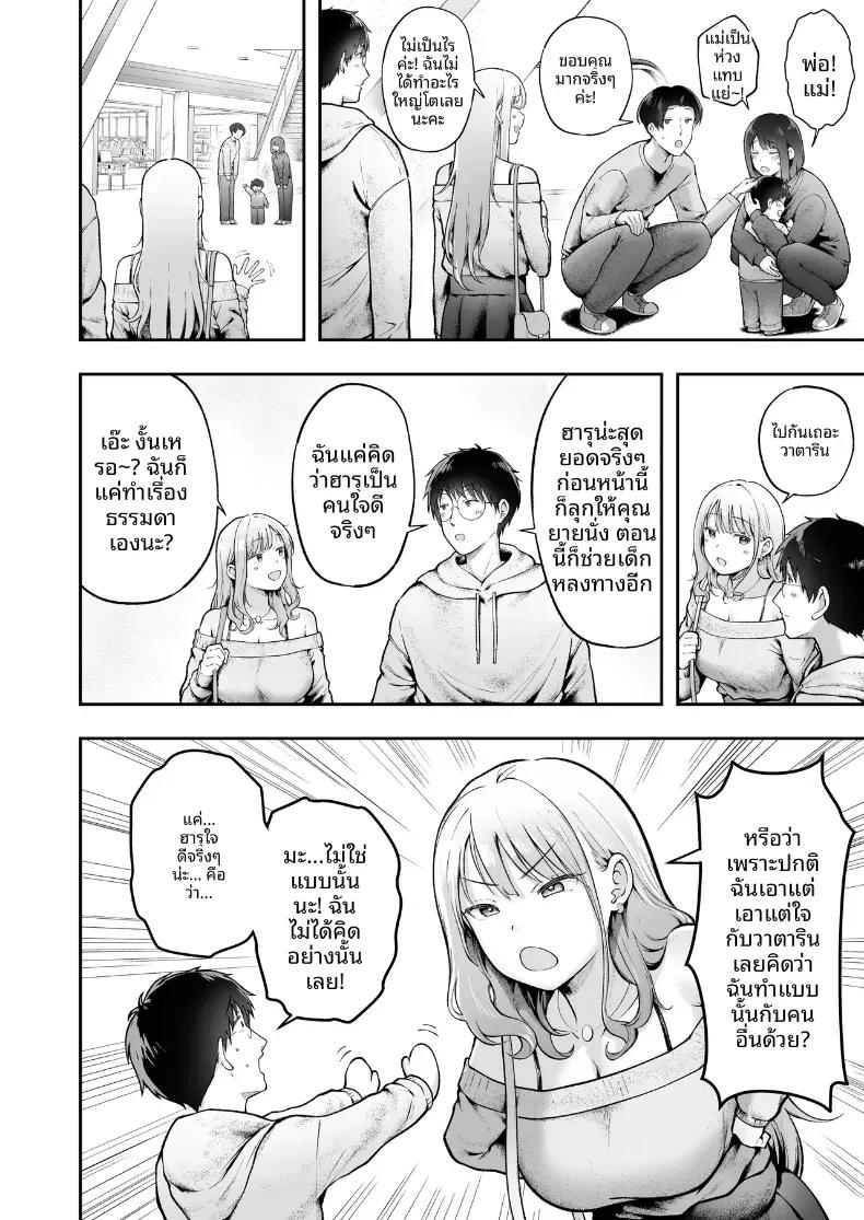 Doujin-Lc- อ่าน โดจิน มังฮวา เกาหลี ญี่ปุ่น จีน แปลไทย เป็นผู้ดูแลหออยู่ดีๆก็โดนสาวชวนเข้าห้องซะแล้ว [Nekomimi to Kuro Mask (cielo)] Joshiryou Kanrinin no Boku wa Gal Ryousei ni Furimawasarete masu ตอนที่ 1 2 3 4 5 6 7 8 9 10 11 12 13 14 ฟรี ไม่มีโฆษณา อ่าน โดจิน Manhwa เกาหลี ญี่ปุ่น จีน เรามีครบ คัดมาให้เน้นๆ โดจิน 18+ รับประกันความฟินโดย  Doujin Lc